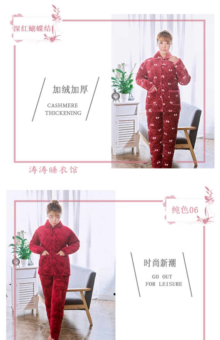 Mùa đông nữ pha lê nhung ba lớp đồ lót độn bông dễ thương phù hợp với áo bông XL có thể mặc bên ngoài bộ đồ mặt trăng váy ngủ lụa tơ tằm