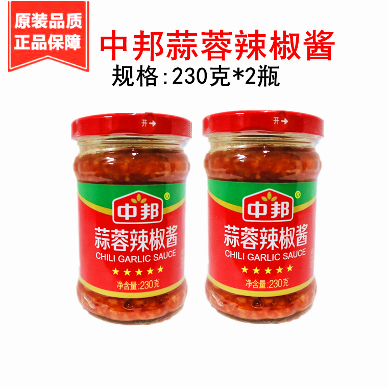 Mid-Bang Garlic Sauce Chili Sauce 230g * 2 bottles of sweet and spicy sauce Garlic Sauce Lower rice dish seasoning Guangdong Province Special