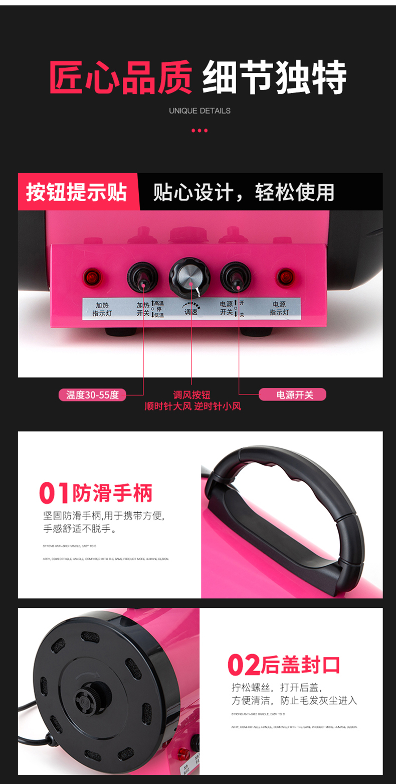 合发 强风升级版 猫狗宠物吹水机 吹风机 图13