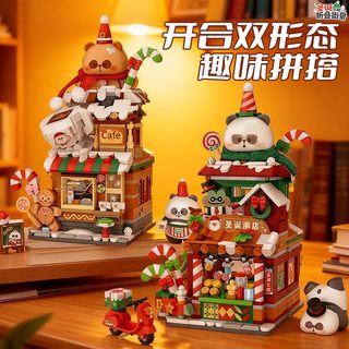 Loz New Product Lizhi Building Blocks Foldable Street Scene House Small Rake Panda Christmas Coffee House Toy Gift