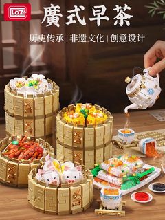 Loz Smart Cantonese Dim Sum Dragon Boat Festival Zongzi Small Particle Educational Building Blocks Food Snack Fresh Shrimp Shaomai