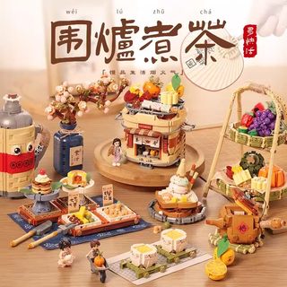 Loz Tea-Making Set with Chinese Snacks, Desserts, and Gourmet Platter Decorations, Retro-Style Building Block Toys
