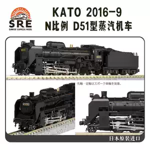 D51模型 d51模型- Top 50件d51模型- 2026年5月更新- 淘宝Taobao｜天猫Tmall