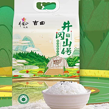 【超值10斤】井冈山精选水稻香米大米