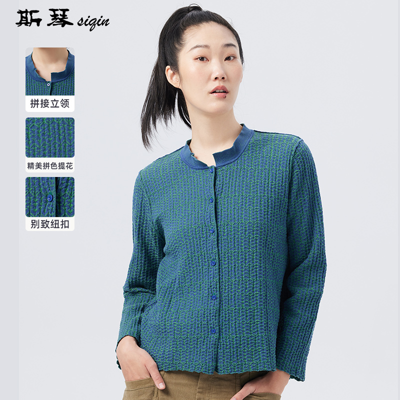 Siqin Spring and Autumn Women's Floral Pure Cotton Jacquard Short Knitted Cardigan Jacket Outerwear Bdcb016150 Siqin Spring and Autumn Women's Floral Pure Cotton Jacquard Short Knitted Cardigan Jacket Outerwear Bdcb016150