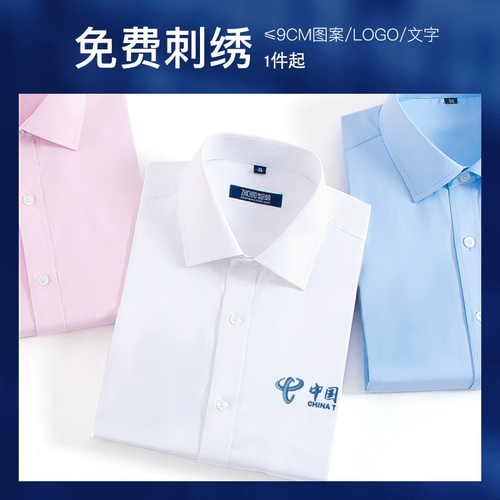 智潮 Рубашка, комплект, летняя униформа медсестры для работы, делается под заказ, короткий рукав, с печатью вашего логотипа