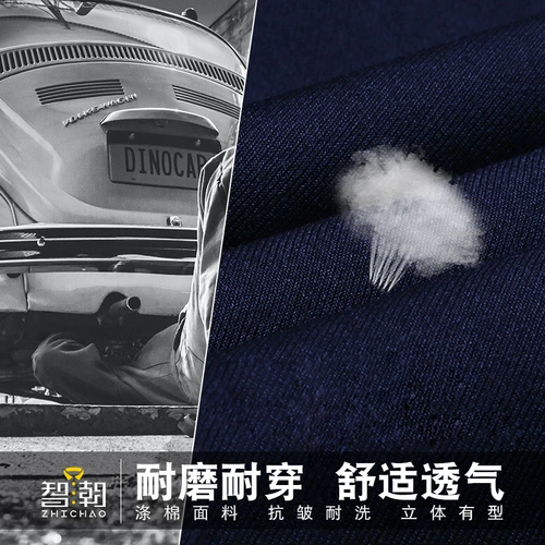 智潮 Комбинезон, лонгслив, делается под заказ, осенний, с печатью вашего логотипа