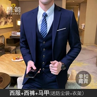 23 одноразовый тибетский+западные брюки+жилетки