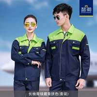 Длинное зеленое, зеленый скрытый зеленый цвет комбинация (набор)