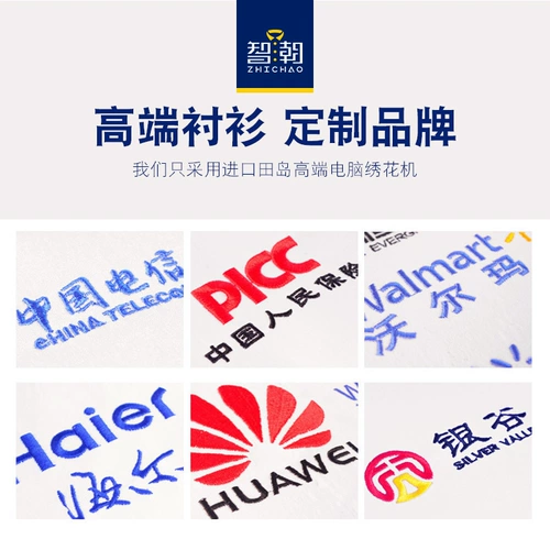 Летний тонкий комбинезон, рубашка, пиджак классического кроя