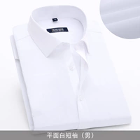 Самолет белый короткий человек