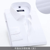 Женский плоский белый квадратный воротник с длинными рукавами