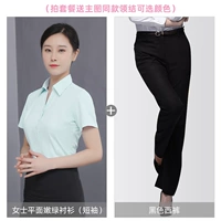 Женщины с короткими рукавами с плоским зеленым