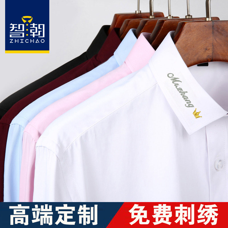 Zhichao custom shirt embroidery logo short-sleeved work clothes business tooling Long-sleeved formal white shirt men's printed embroidery