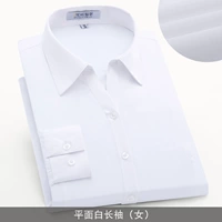 Самолет белый с длинным рукавом девушка