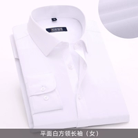 Женский плоский белый квадратный воротник с длинными рукавами