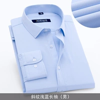 Голубой человек с длинным рукавом