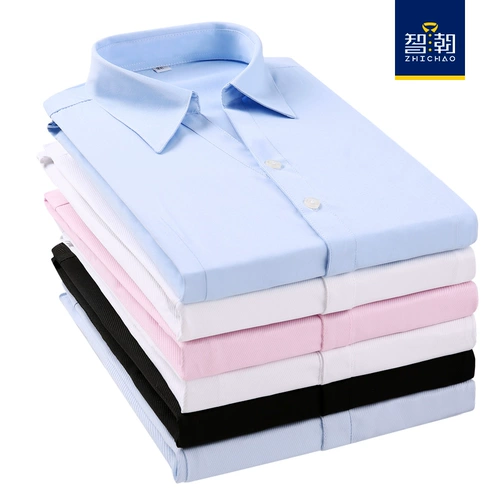 智潮 Рубашка для работы, осеннее термобелье