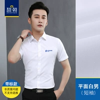 Самолет белый короткий