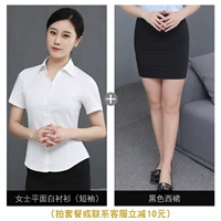 Рубашка, юбка