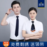 智潮 Рубашка, комплект, летняя униформа медсестры для работы, делается под заказ, короткий рукав, с печатью вашего логотипа