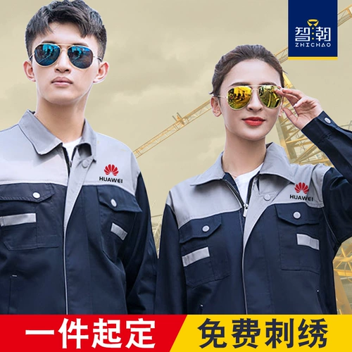 智潮 Комбинезон, лонгслив, делается под заказ, осенний, с печатью вашего логотипа