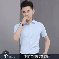 Мужской плоский светло -голубой карман с коротким рукавом