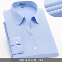 Голубая девушка с длинным рукавом