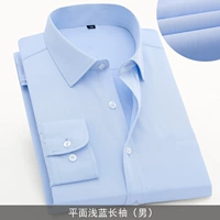 Плоскость светло -голубой с длинным рукавом мужчина