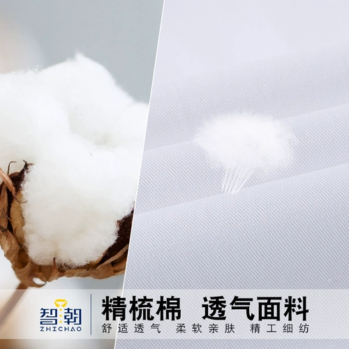 智潮 Рубашка для работы, осеннее термобелье