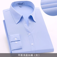 Самолет светло -голубая девушка с длинным рукавом