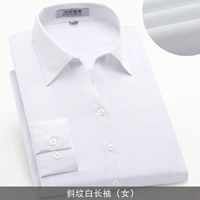 Плегона белая девушка с длинным рукавом