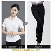 Рубашка, штаны