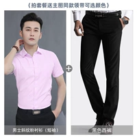 Черные штаны, короткий рукав