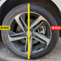 Car tire wax brightener protective glaze car tire maintenance oil labbao cleaning decontamination glazing maintenance sunscreen waterproof