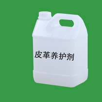 Bench wax instrument panel car interior refurbished plastic parts Polish maintenance leather fragrance leather seat care agent