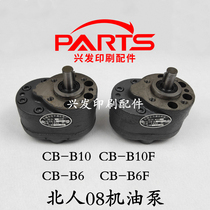 Beiren printing machine accessories 08 machine 05 machine four-color N300 machine B10B6 oil pump Beiren 02 machine BB oil pump