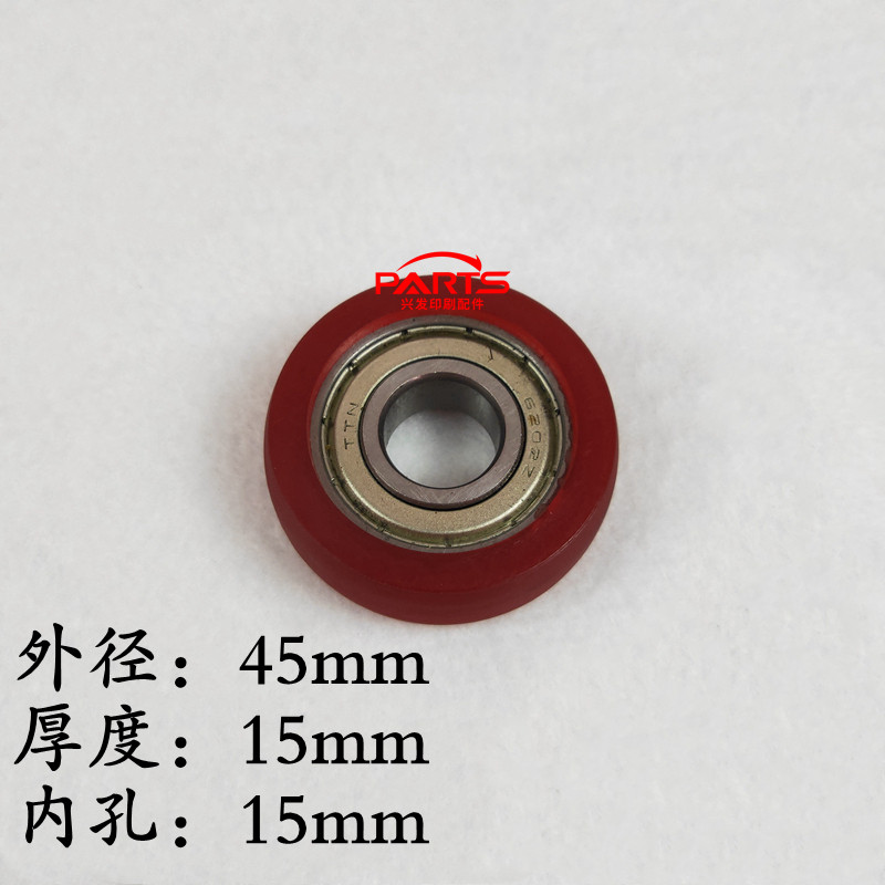 Printing press paper wheel die cutting machine press paper wheel Heidelberg paper wheel Komori machine feeding wheel laminating machine rubber wheel