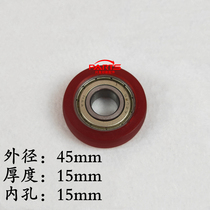 Printing press press wheel cutting press wheel Heidelberg paper wheel Xiaosheng machine entered paper wheel coating machine rubber wheel