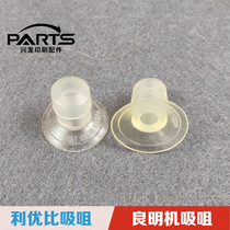 Liangming press nozzle nozzle liquid superior nozzle inlet polyurethane nozzle wear and nozzle single layer nozzle