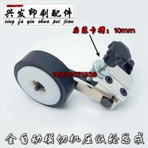 Automatic die-cutting machine ya zhi lun stamping machine ya zhi lun assembly laminating machine ya zhi lun paper round hair roller