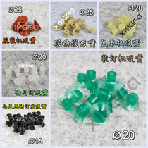 Martini printing machine accessories binding machine binding machine nozzle glue binding dragon horse-riding staple disc machine package local suction nozzle