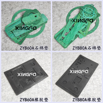 Zhenjiang Beiren air pump air pump ZYB60A ZYB80A asbestos pad rubber gasket gasket