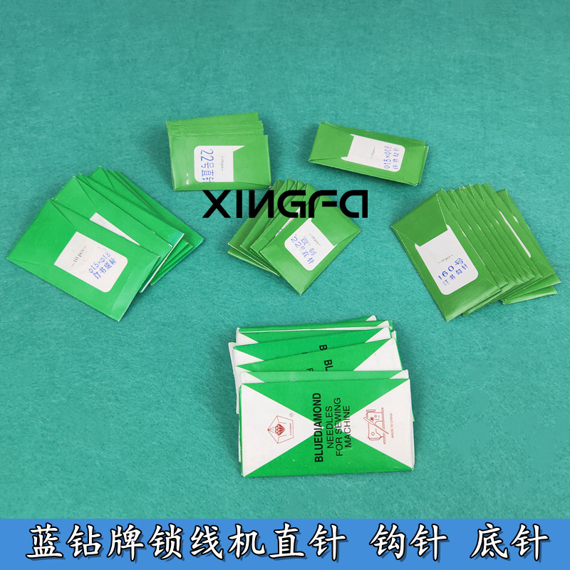 Stapler Needle Matinny Lock Wire Machine Hook Needle Asda Lock Wire Machine Straight Needle Hook Needle Straight Needle Bottom Needle Screw Crochet-Taobao