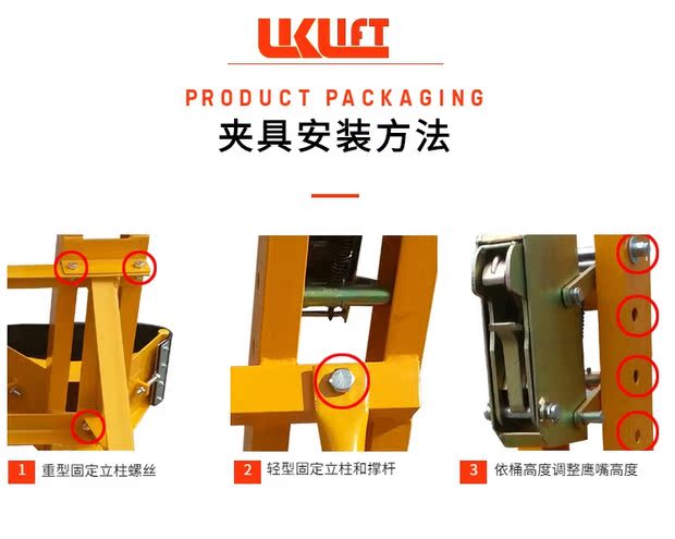 Khuyến mại xe nâng dầu đặc biệt kẹp xử lý tải và dỡ tải đại bàng miệng nhẹ nhiệm vụ nặng nề thùng đôi công cụ thùng - Dụng cụ thủy lực / nâng
