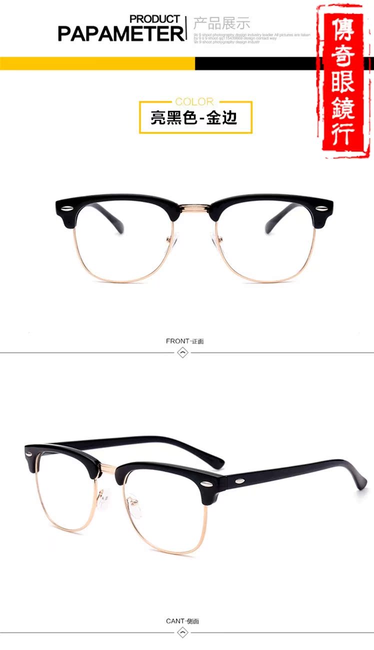 Montures de lunettes en Tole - Ref 3139172 Image 15