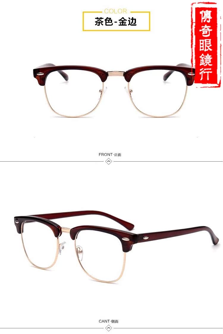 Montures de lunettes en Tole - Ref 3139172 Image 18