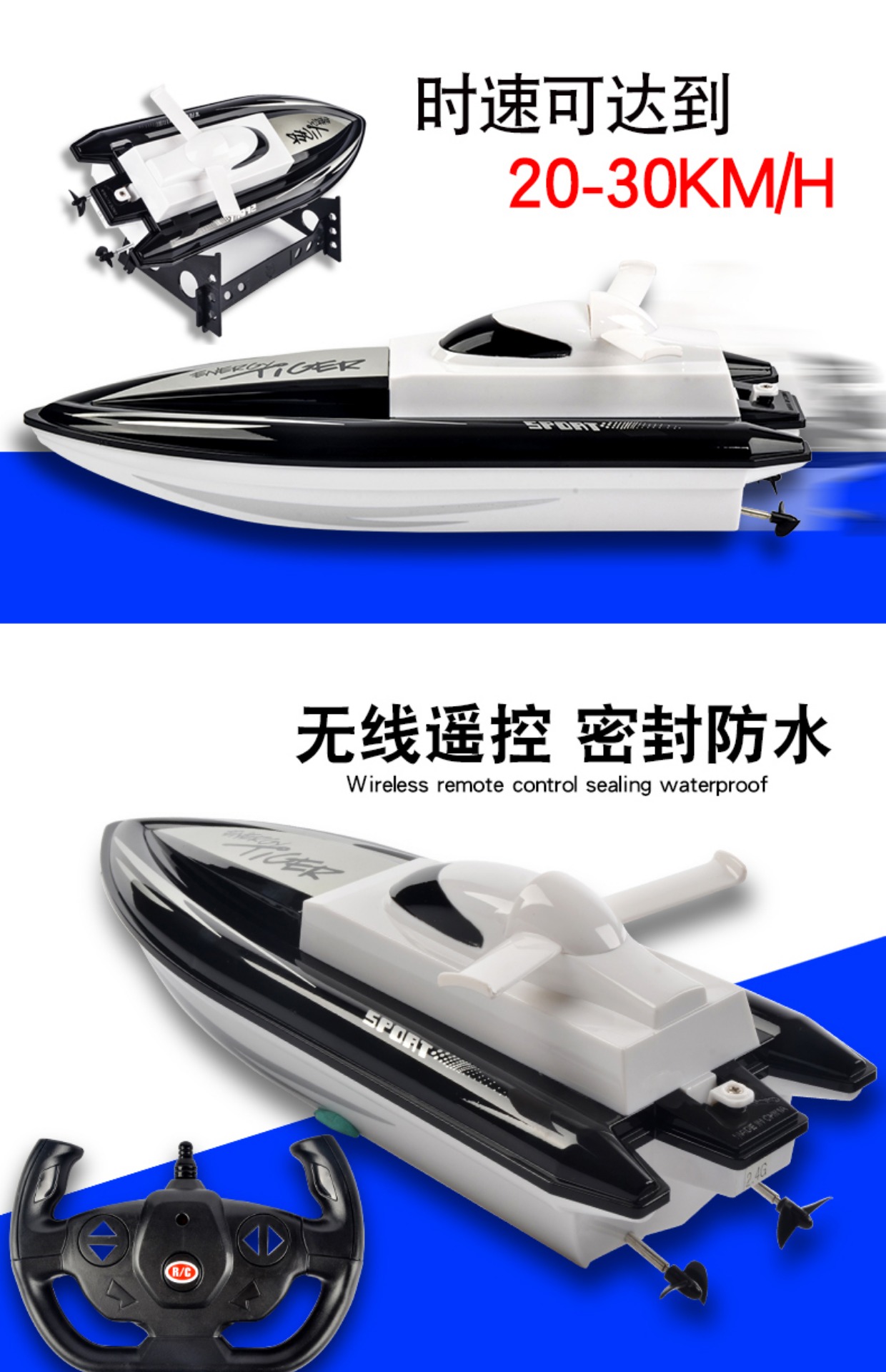 Điều khiển từ xa thuyền đồ chơi tàu cao tốc tàu không dây sạc đường dài thuyền nước đồ chơi thuyền tốc độ cao điều khiển từ xa tàu cao tốc máy bay điều khiển từ xa mini
