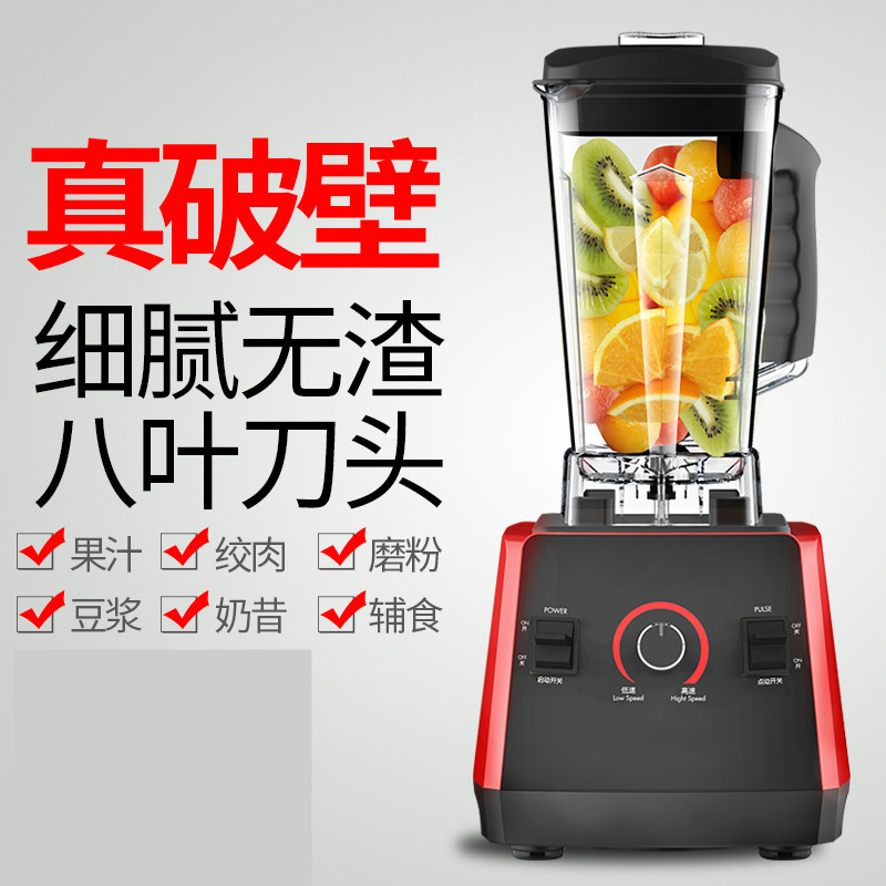 Vegetable Fracking Fruit Juice Machine Plug-in Electric Soy Milk Beat up Narrow Sag Press Juicer Beats Crushing Household Full Automatic
