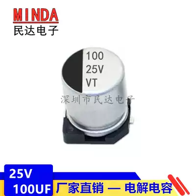 Spot the pen-hold manufacturers SMD Aluminum Electrolytic Capacitor 25V 100UF 6 3 X7 7MM 25V100UF